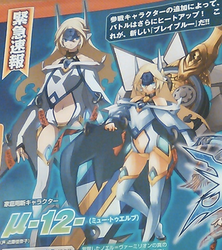 Illustration for article titled New BlazBlue Character Coming To Consoles